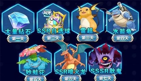 超梦精灵图1