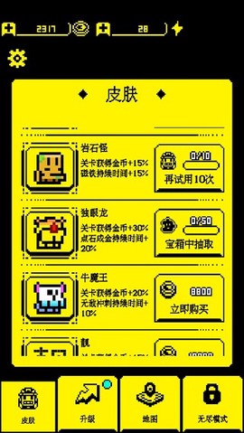 我要吃金豆[图1]