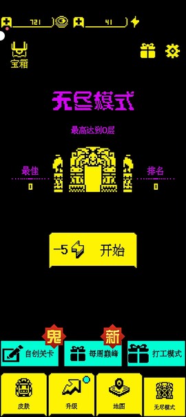 我要吃金豆图3