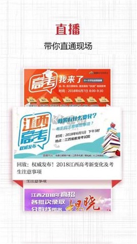 信丰头条[图3]