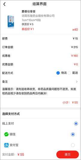先大拼药药[图5]