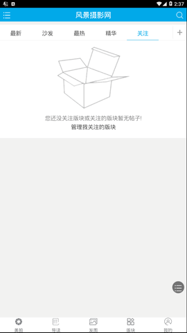 风景摄影网图3