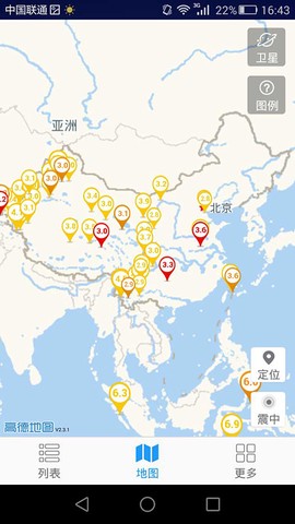 地震速报图3