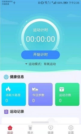 极光走路[图1]