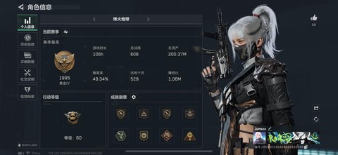 刺客信条3怎么开锁[图1]