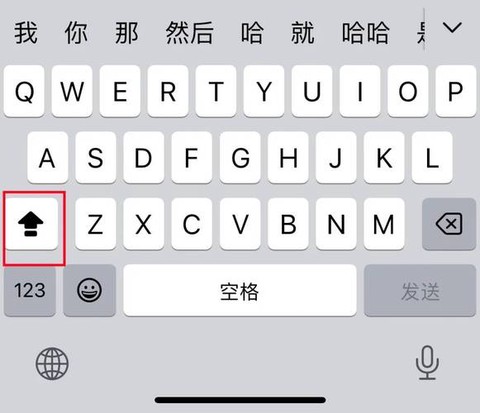 qq炫舞下箭头怎么打[图1]