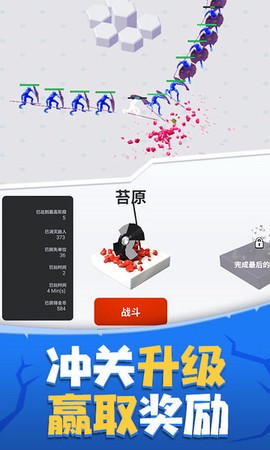 玩具塔防保卫战[图1]
