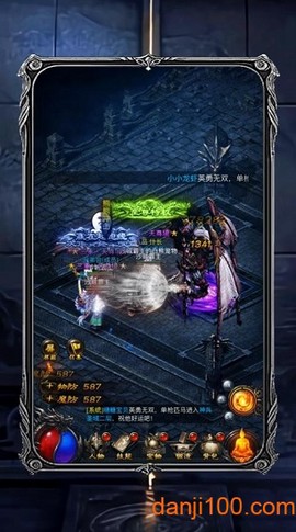 斩月至尊图1