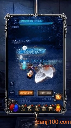 斩月至尊图2