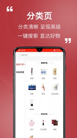易道好货图2