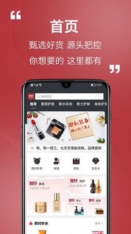 易道好货图3