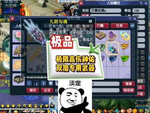 神武120什么意思[图2]