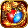 热血武尊