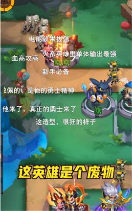 黎明封锁图3