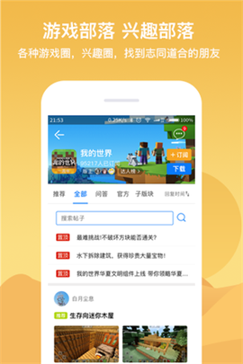七克游戏盒图2