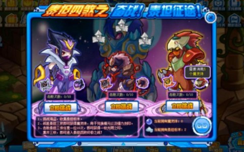 赛尔号泰坦神石怎么用[图1]