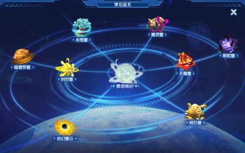 赛尔号泰坦神石怎么用[图2]