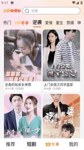 云海追剧图3