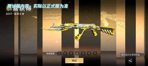 穿越火线有什么武器