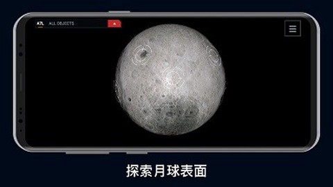 月球殖民地2049图1