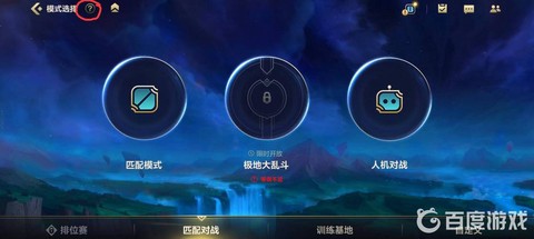英雄联盟重开怎么弄