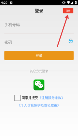 人人维修[图2]