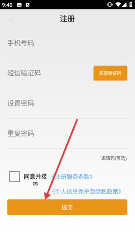 人人维修[图3]