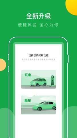 百跑用车[图2]