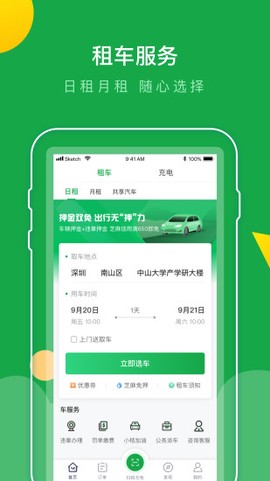 百跑用车[图3]