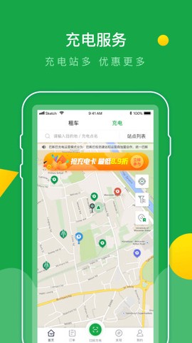 百跑用车图2