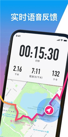 跑步记录图2
