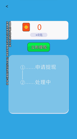 画线大逃亡图1