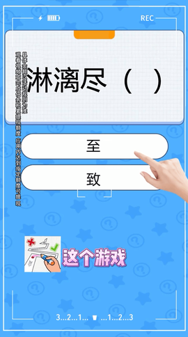 画线大逃亡图2