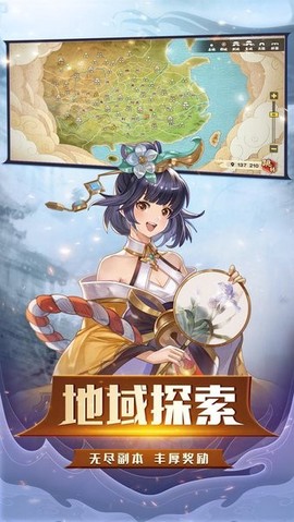 胡莱三国3[图1]