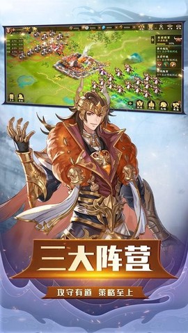 胡莱三国3图1