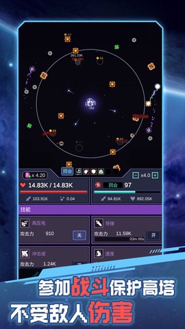 喵星人入侵图2