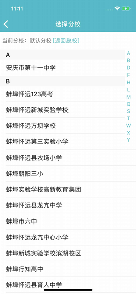 慧名师开课[图1]