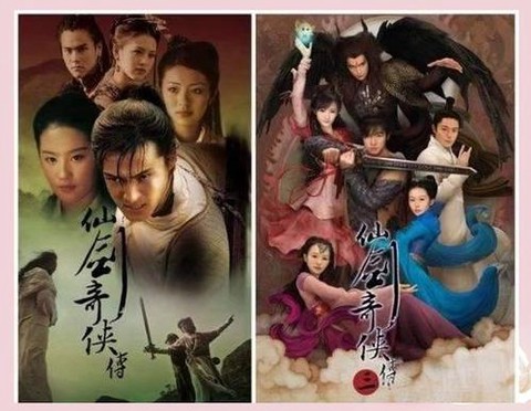 为什么仙剑奇侠传没有第二部[图2]