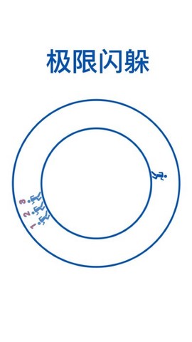 来砸我呀[图1]