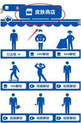 来砸我呀[图3]