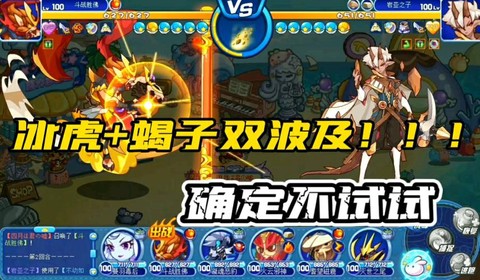 洛克王国为什么反应慢[图2]