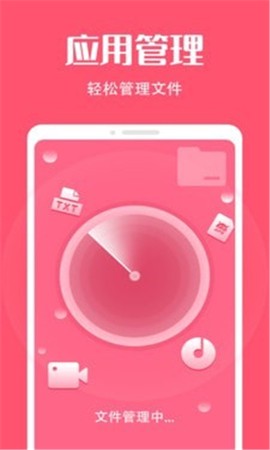 瞬时清理[图3]