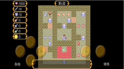 魔塔之大内风云录[图1]
