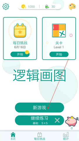 逻辑画图[图1]