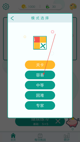 逻辑画图[图2]