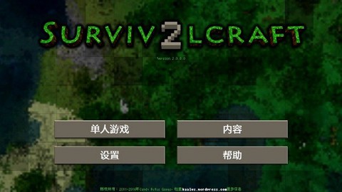 龙珠超测试版[图1]