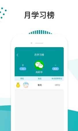 医路导航图3