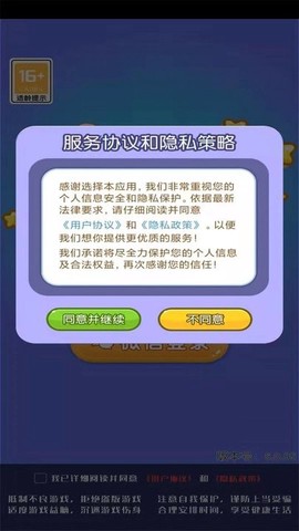 智萌大冲关[图1]