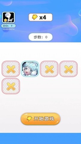 智萌大冲关图1