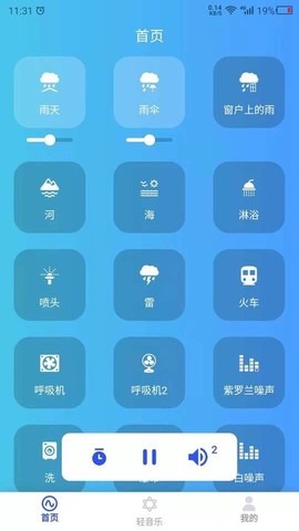 助眠伙伴[图1]